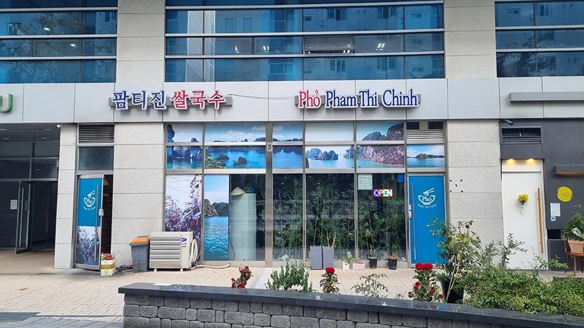 팜티진쌀국수