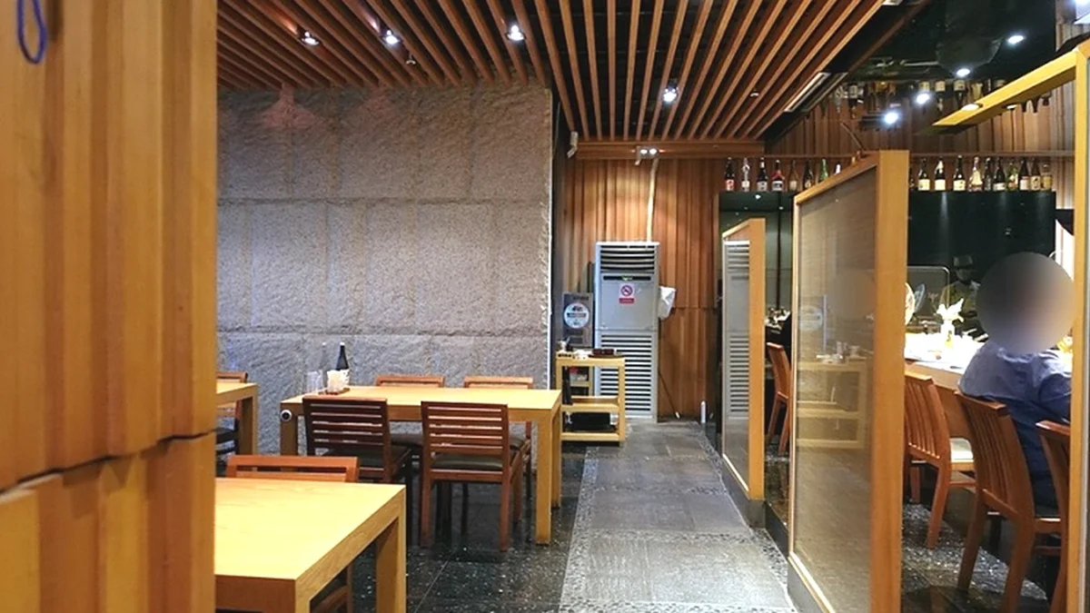 스시유