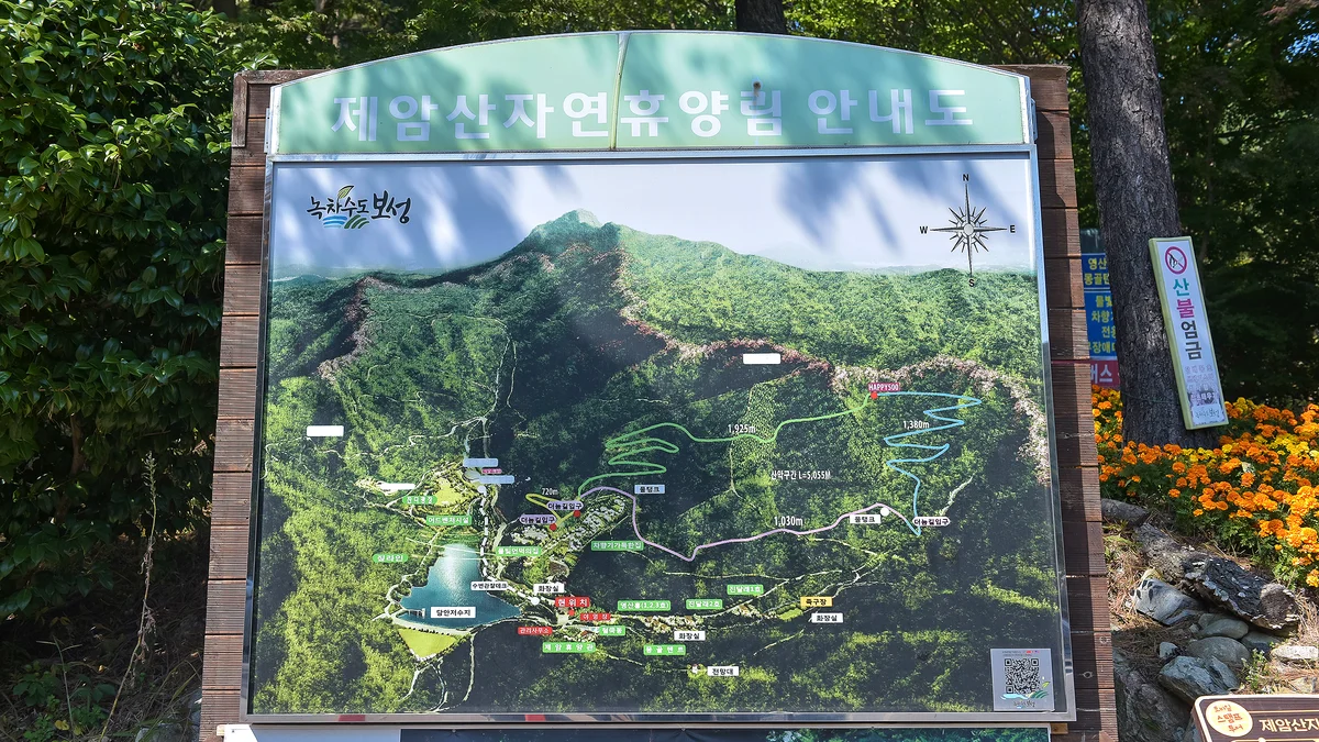 제암산자연휴양림 야영장