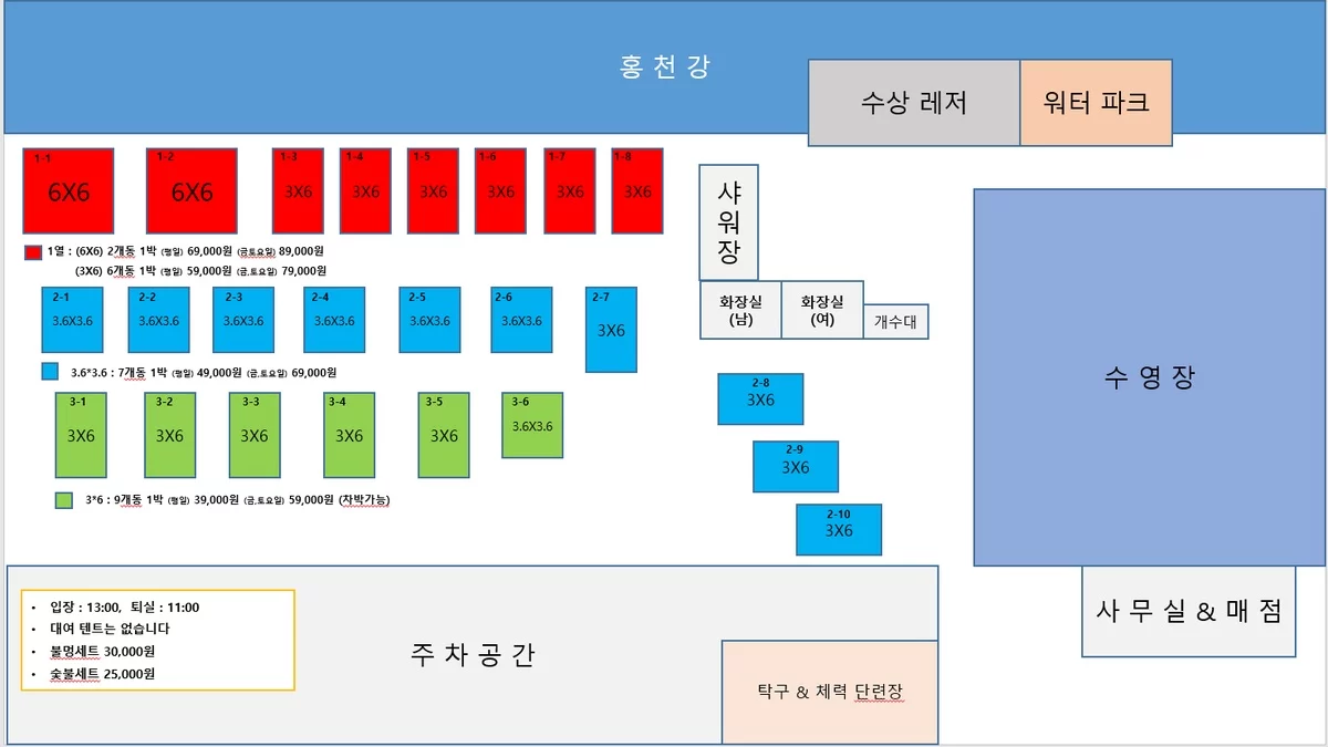 왕터주식회사