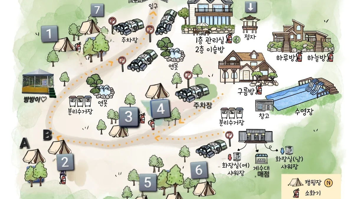 하늘하루자연관광농원