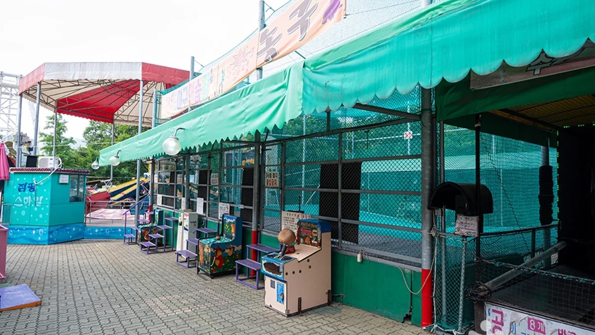 산정랜드