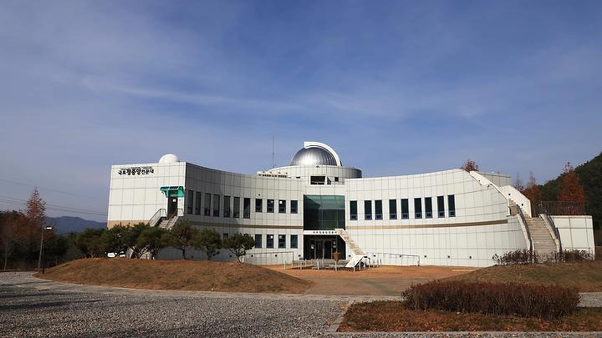 국토정중앙천문대야영장