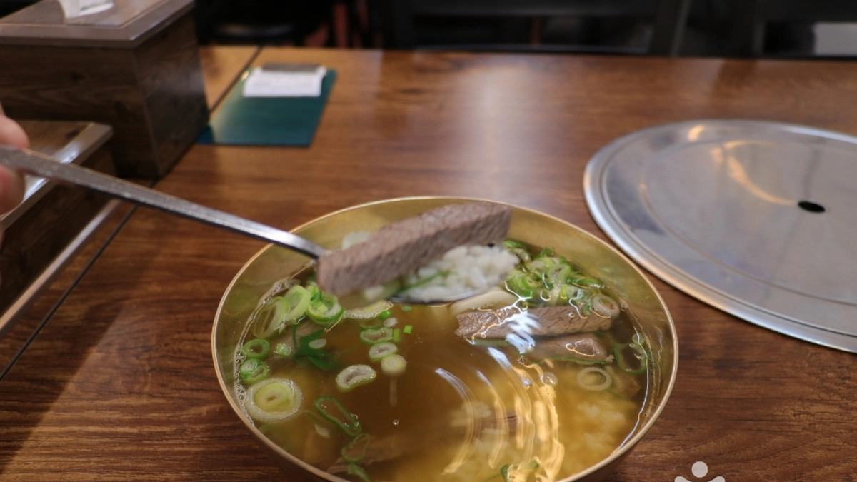 애성회관 한우곰탕
