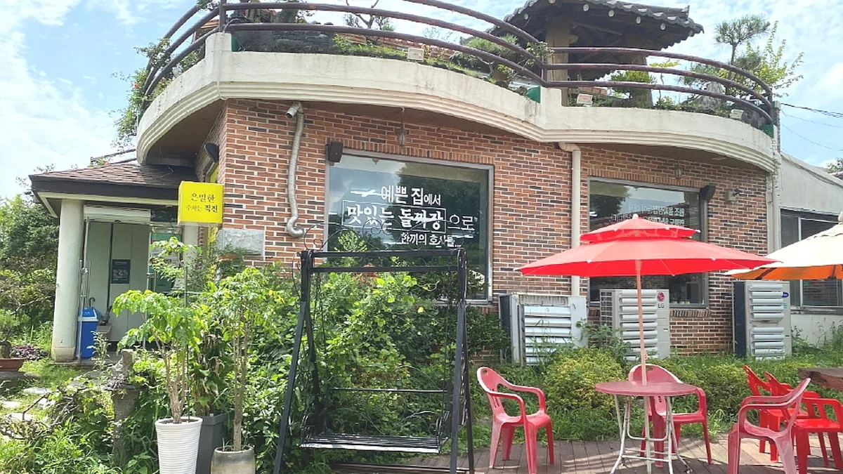 옛날에 금잔디