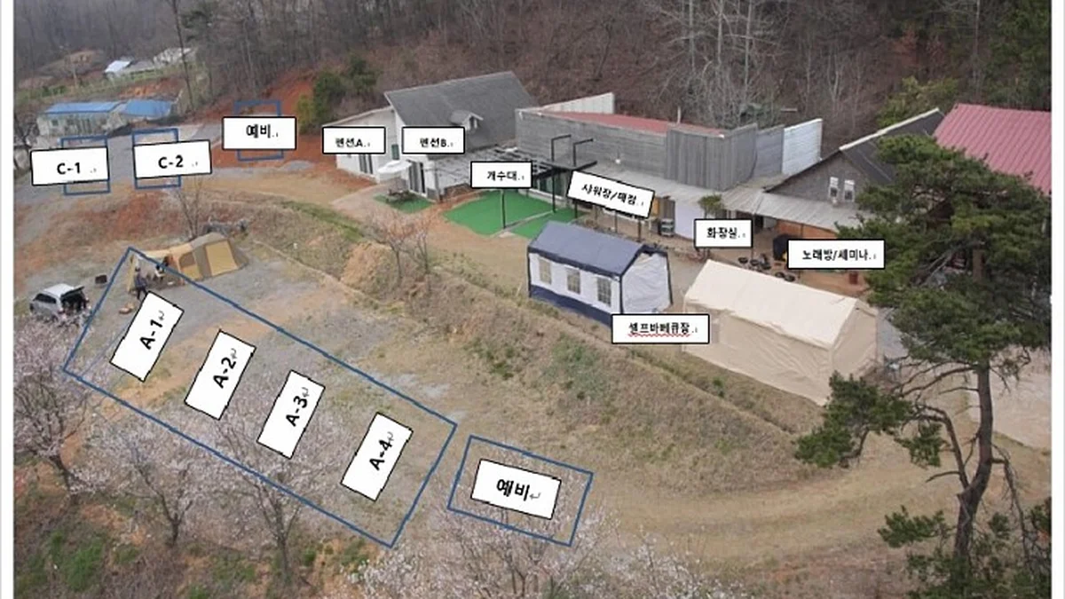 참숯골