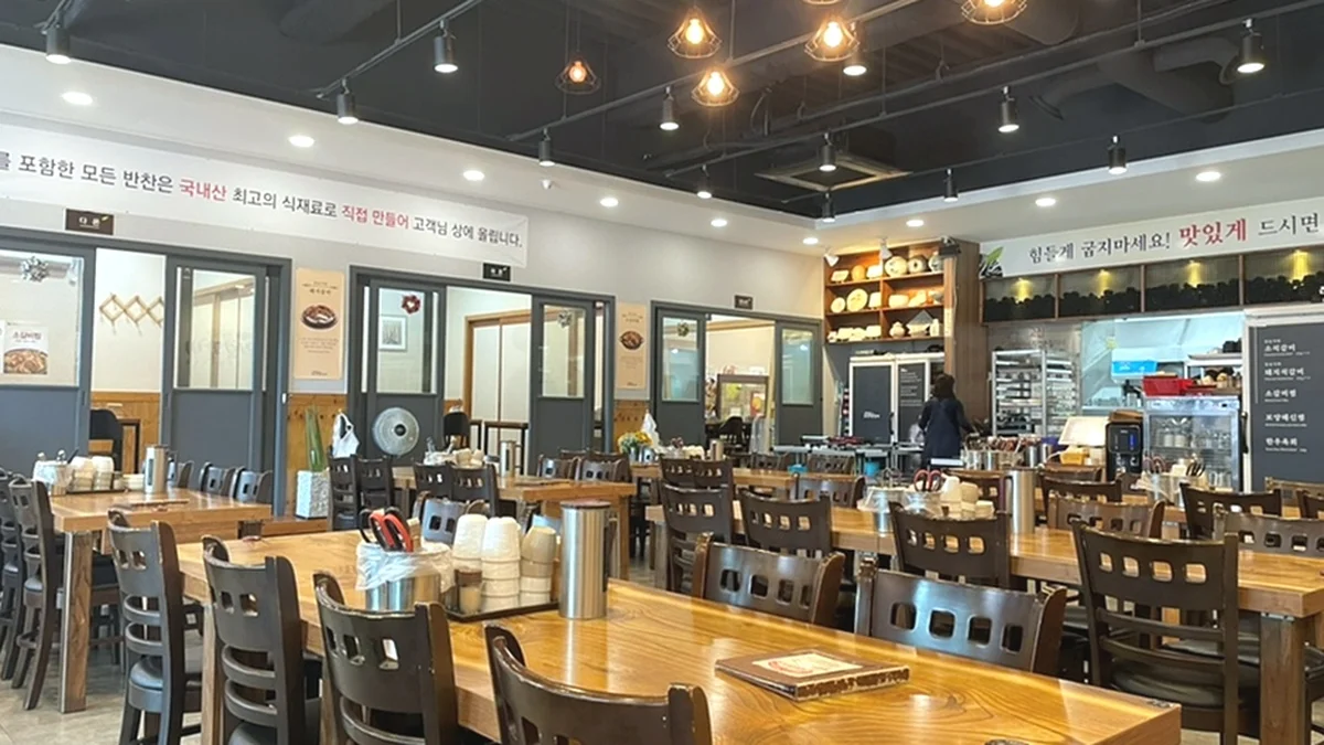 라온석갈비