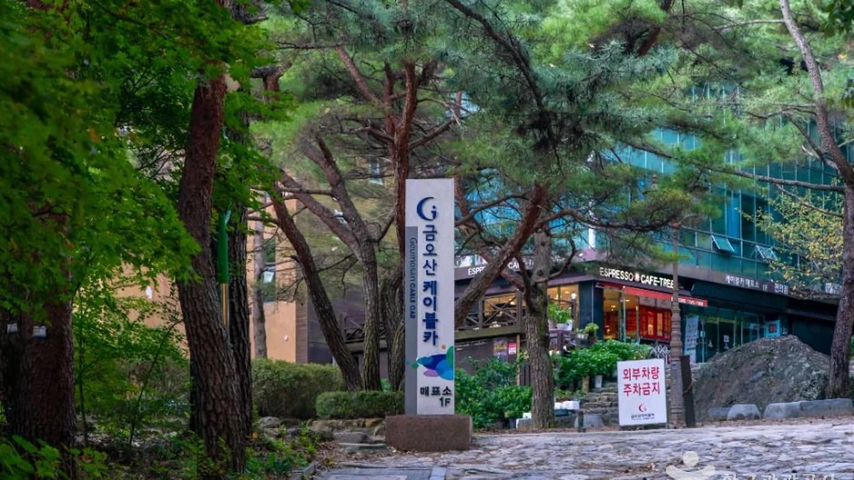 금오산케이블카