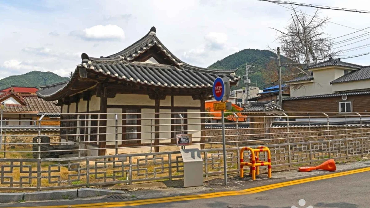 괴산동헌