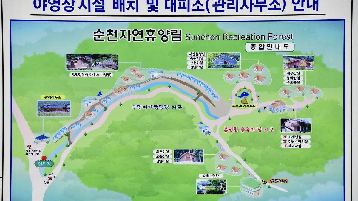 순천국민여가캠핑장