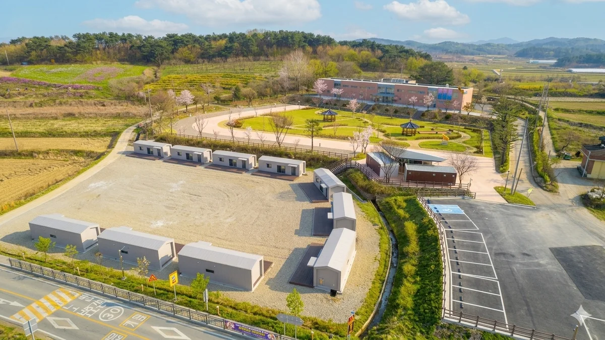 농촌효테마공원