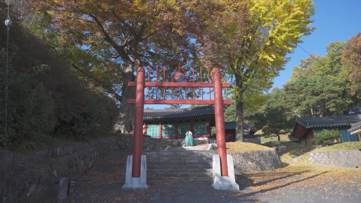 괴산향교