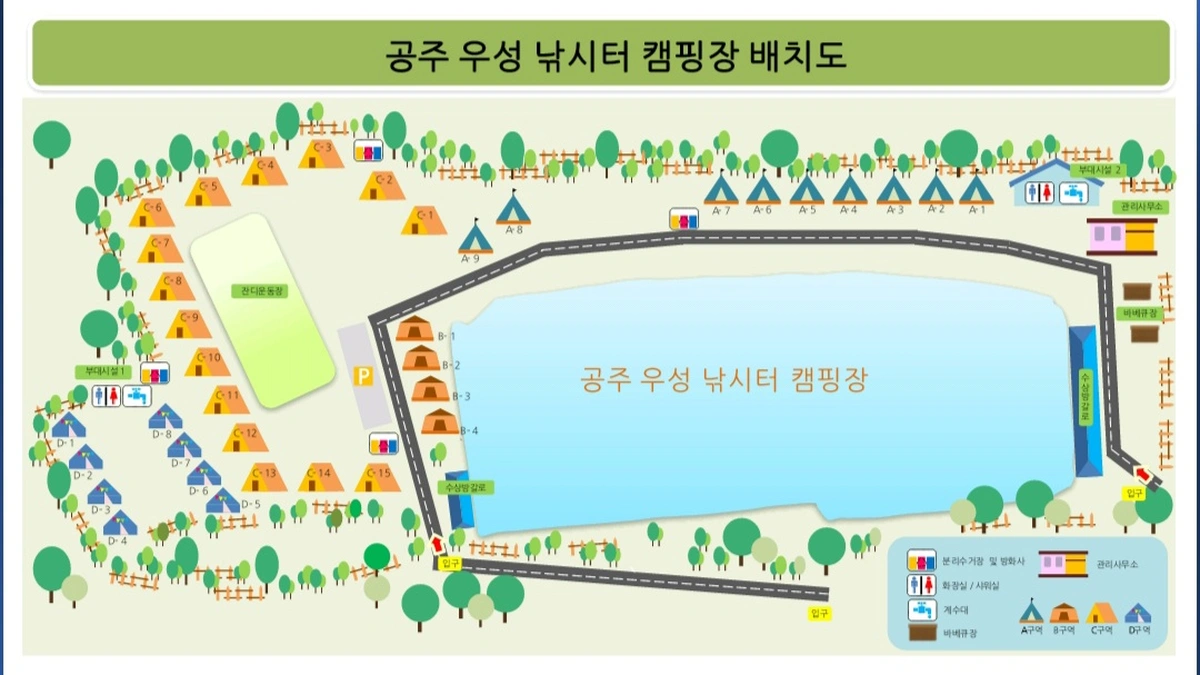 우성낚시&캠핑