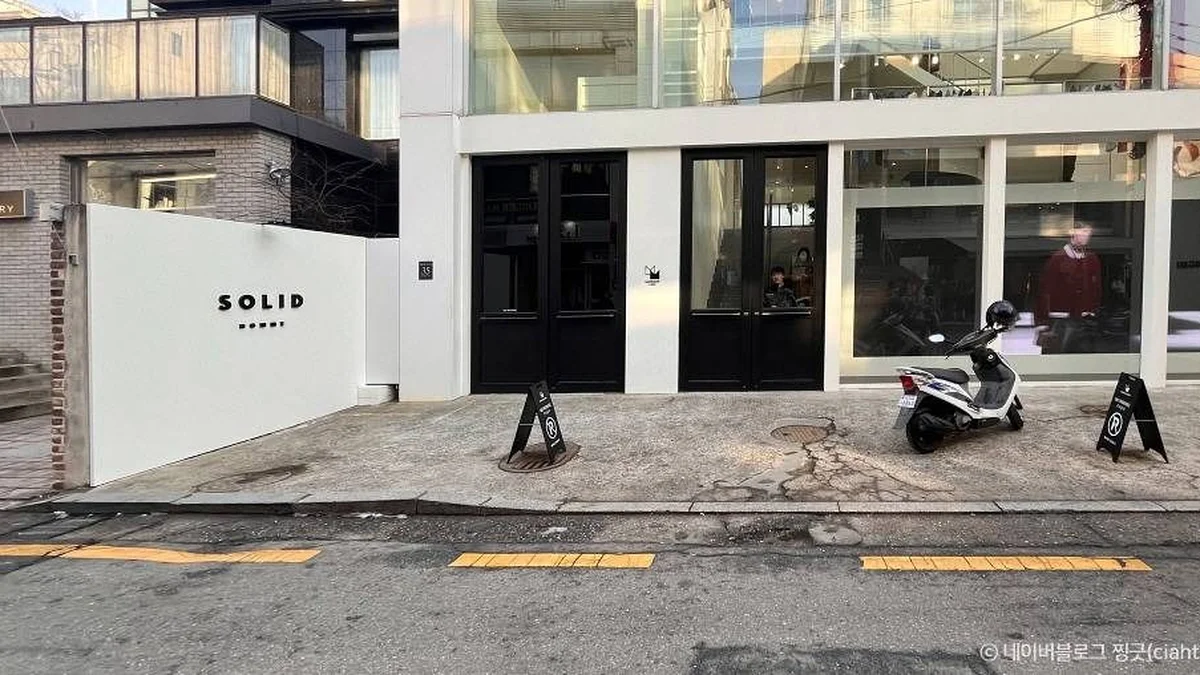 맨메이드 도산