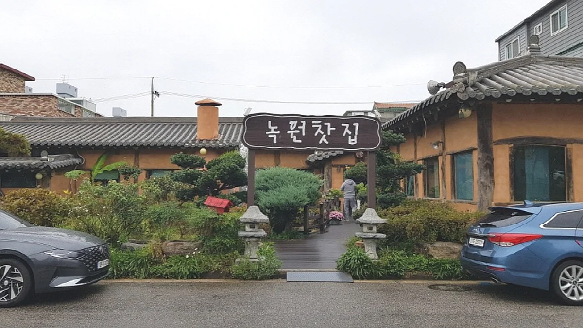 산골냉면