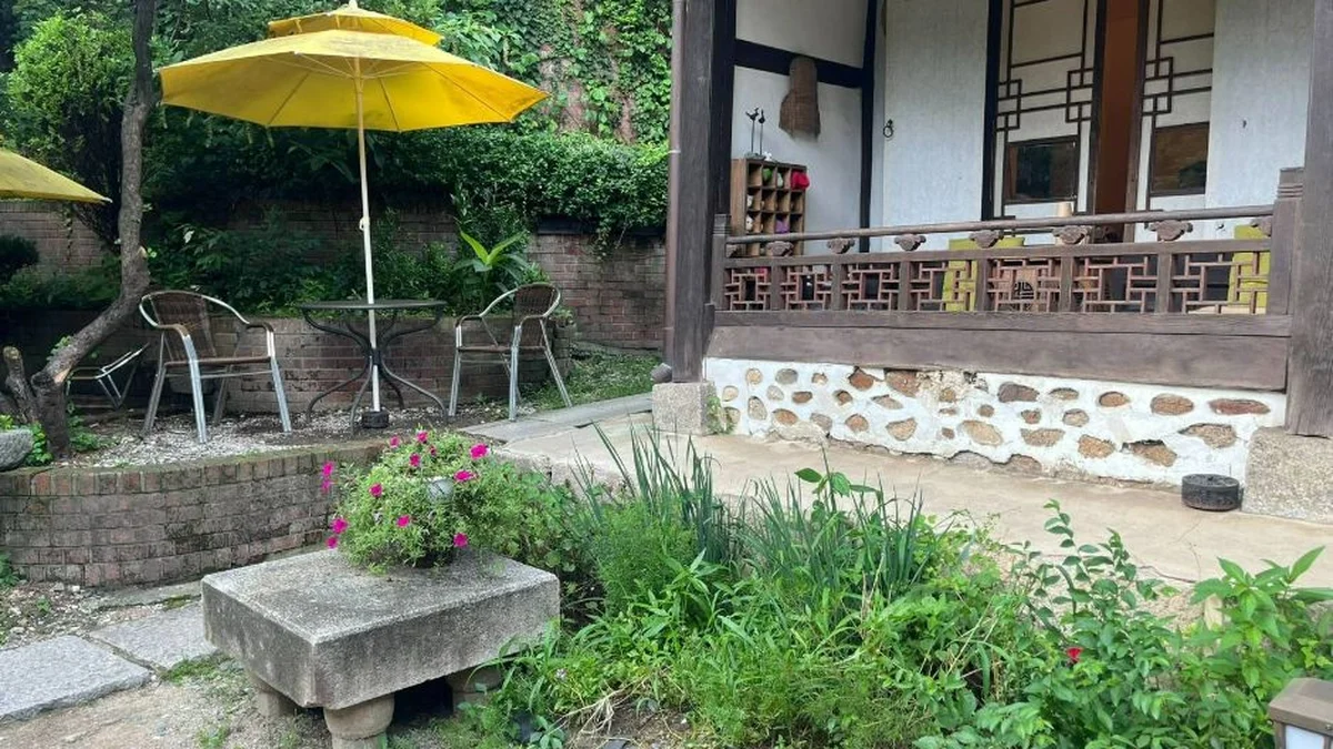 수연산방