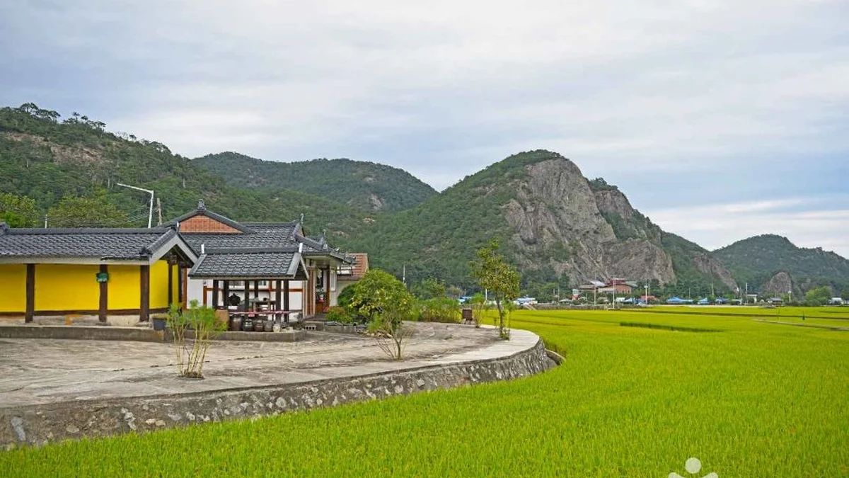 산양마을