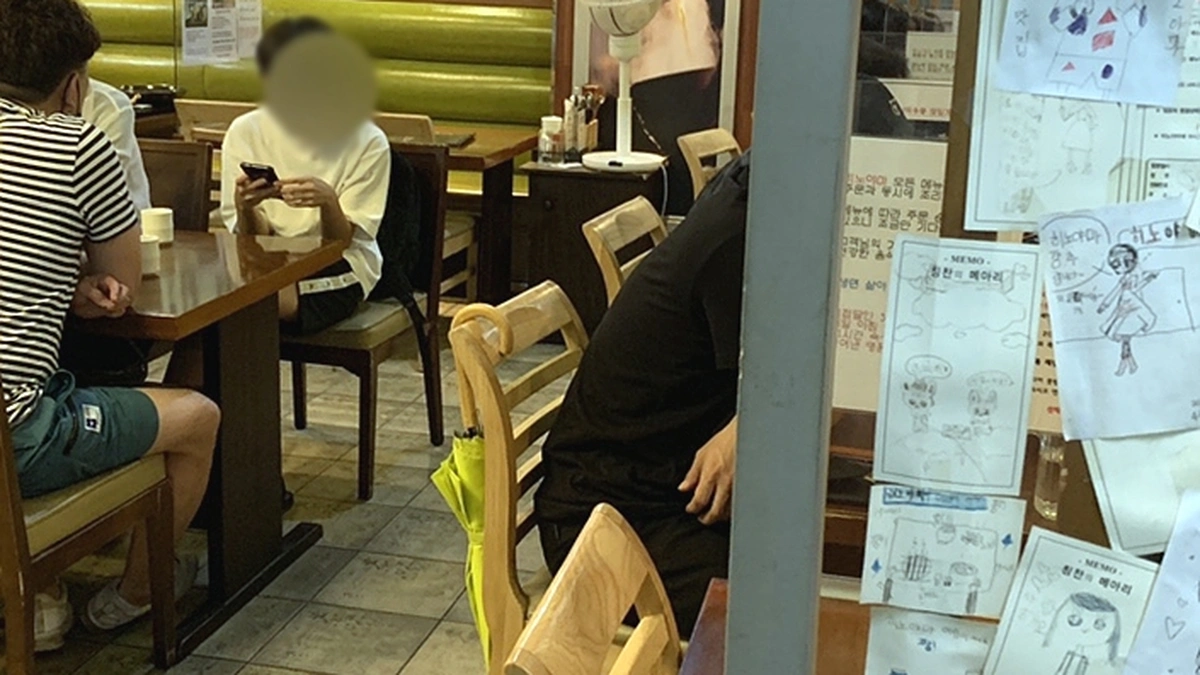 히노야마