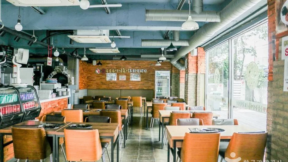 일방통행 국물즉석떡볶이&화덕피자