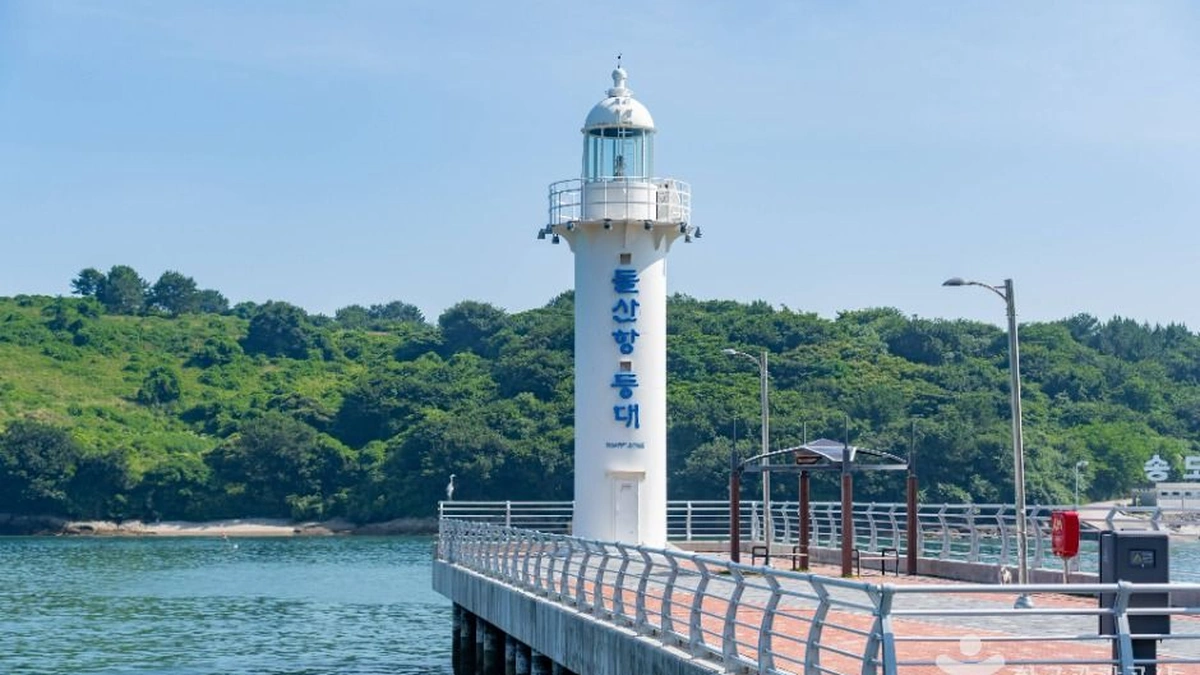 돌산항