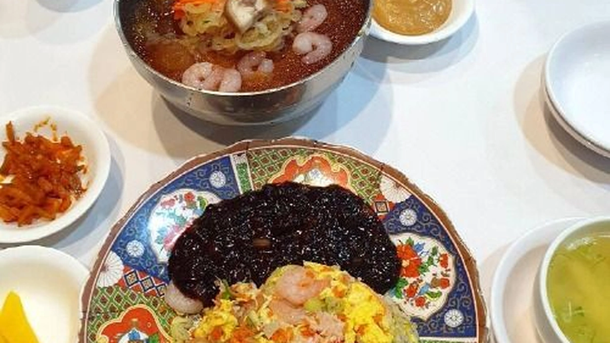 희래등