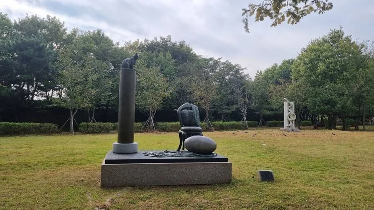 단원조각공원