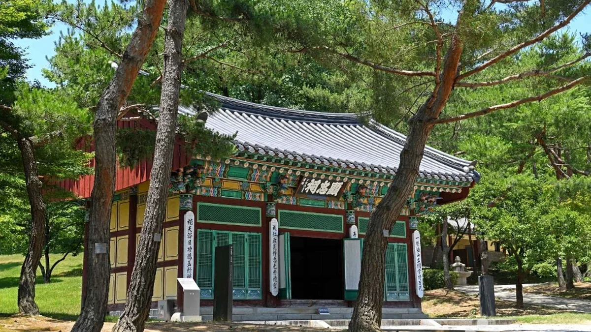 아산 이충무공 유허