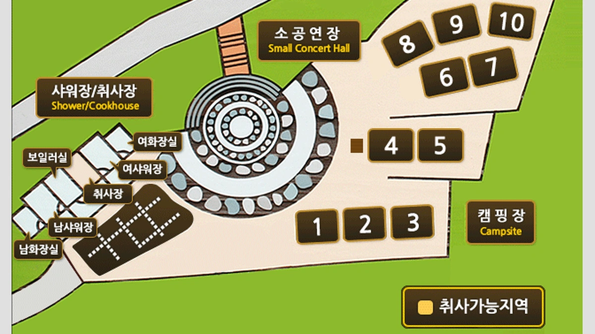 대가야농촌문화체험특구 캠핑장