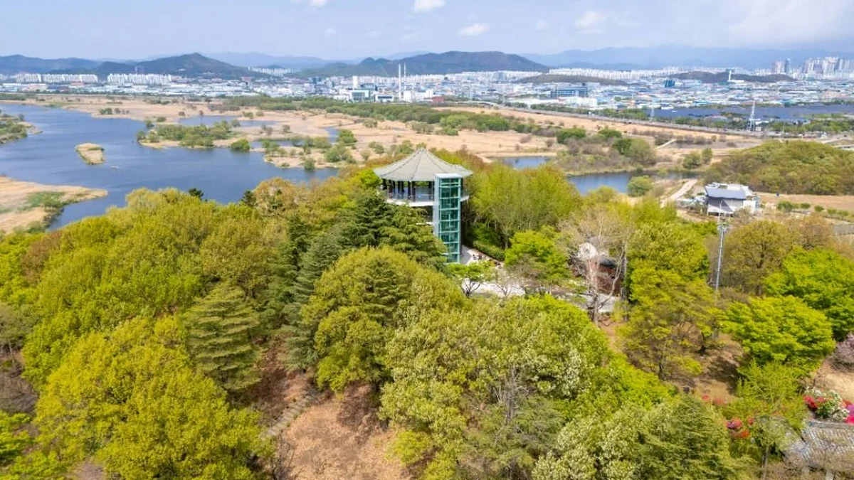 화원동산