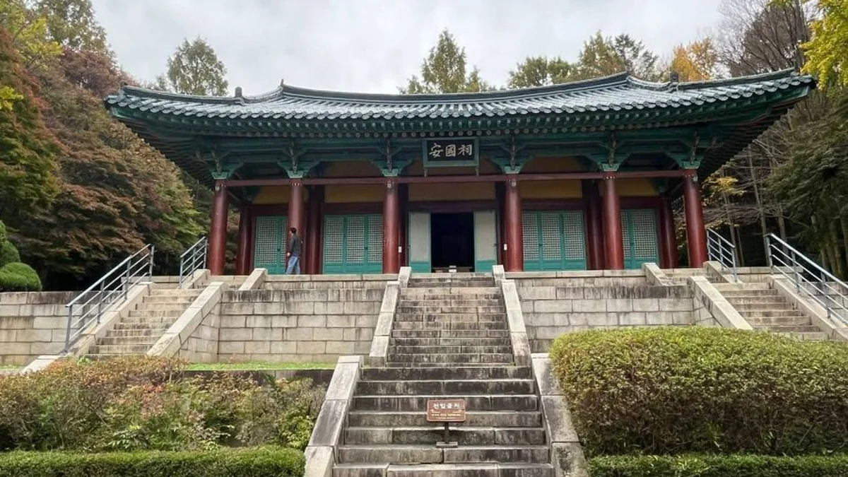 안국사