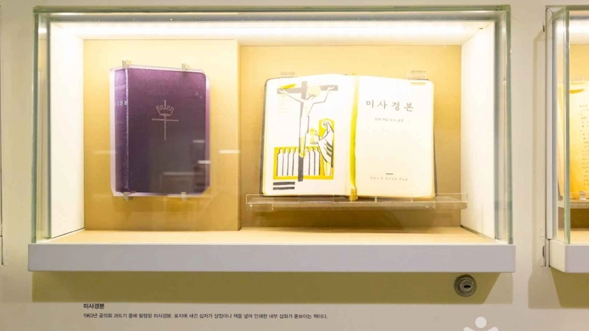 가회동성당