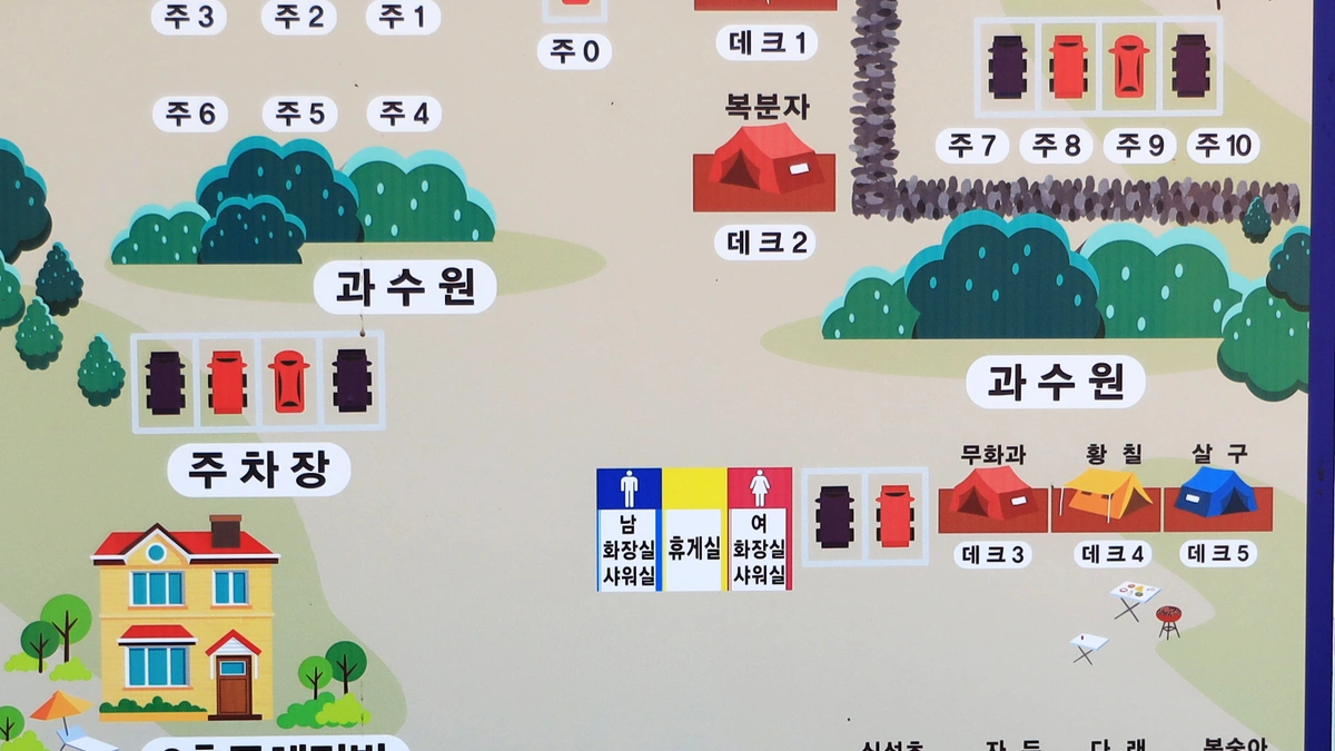 여수자매로캠핑장