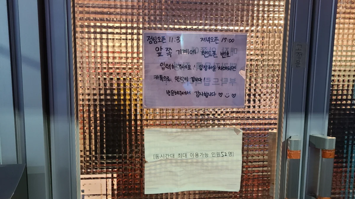 하니칼국수