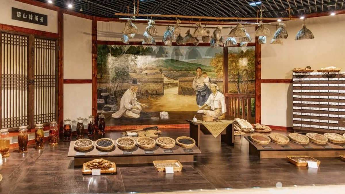 금산인삼관