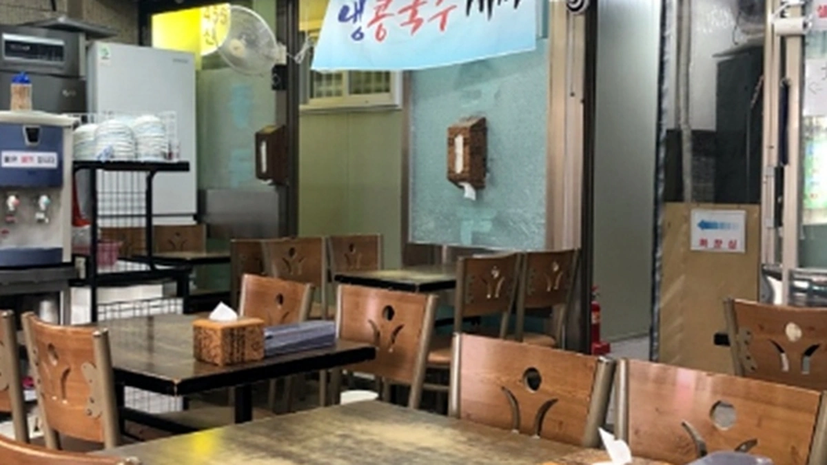 프라자손칼국수