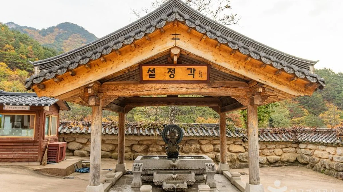 신흥사(설악산)
