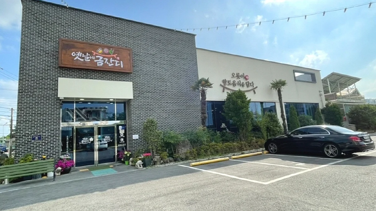 Post Thumbnail