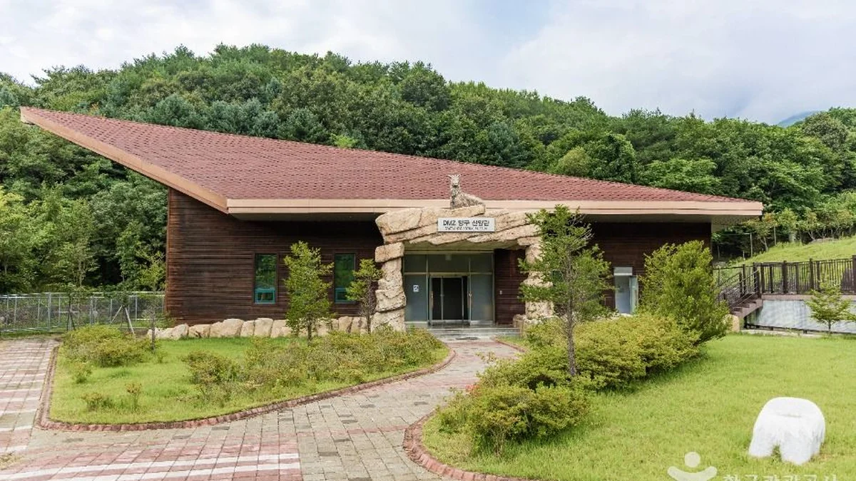 양구 산양·사향노루센터