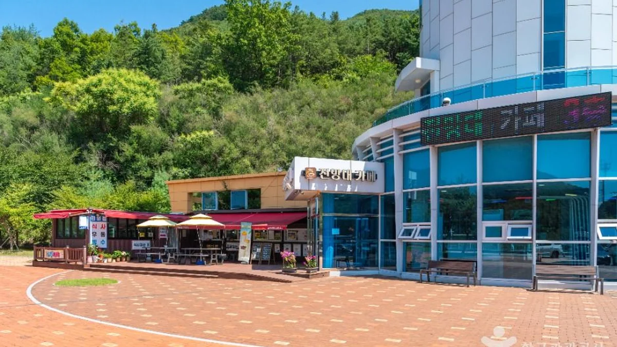 보현산댐 전망대