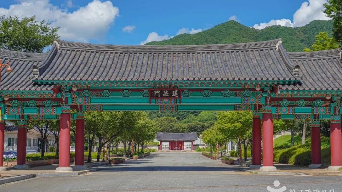 거창사건추모공원