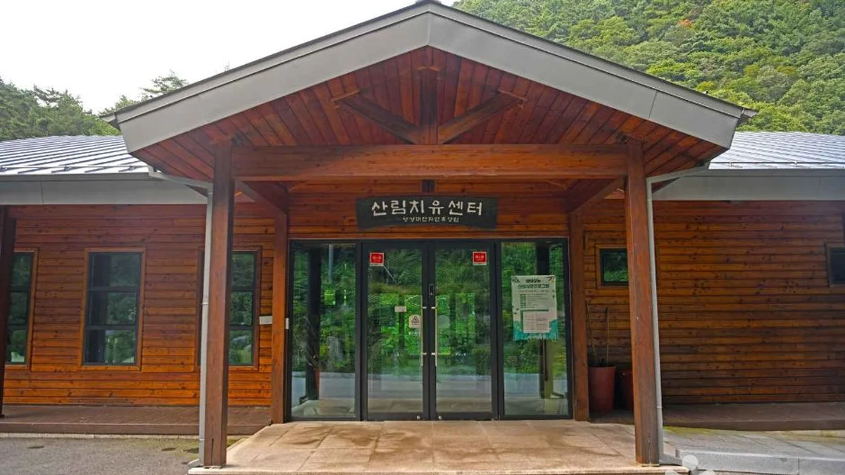 망경대산자연휴양림