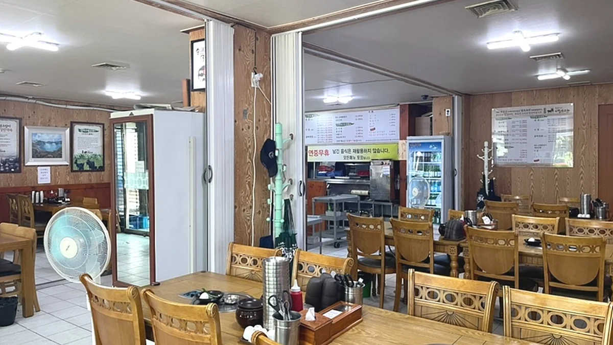 무등산수만리염소탕 강남점