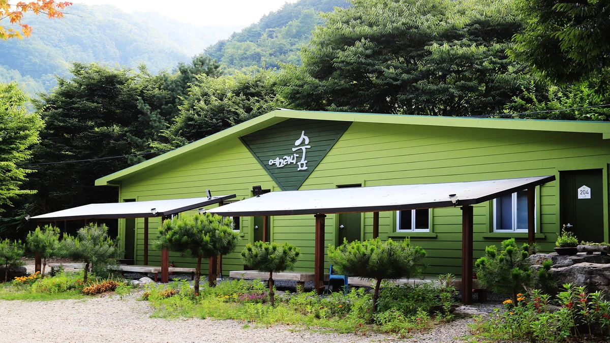 예그리나숲