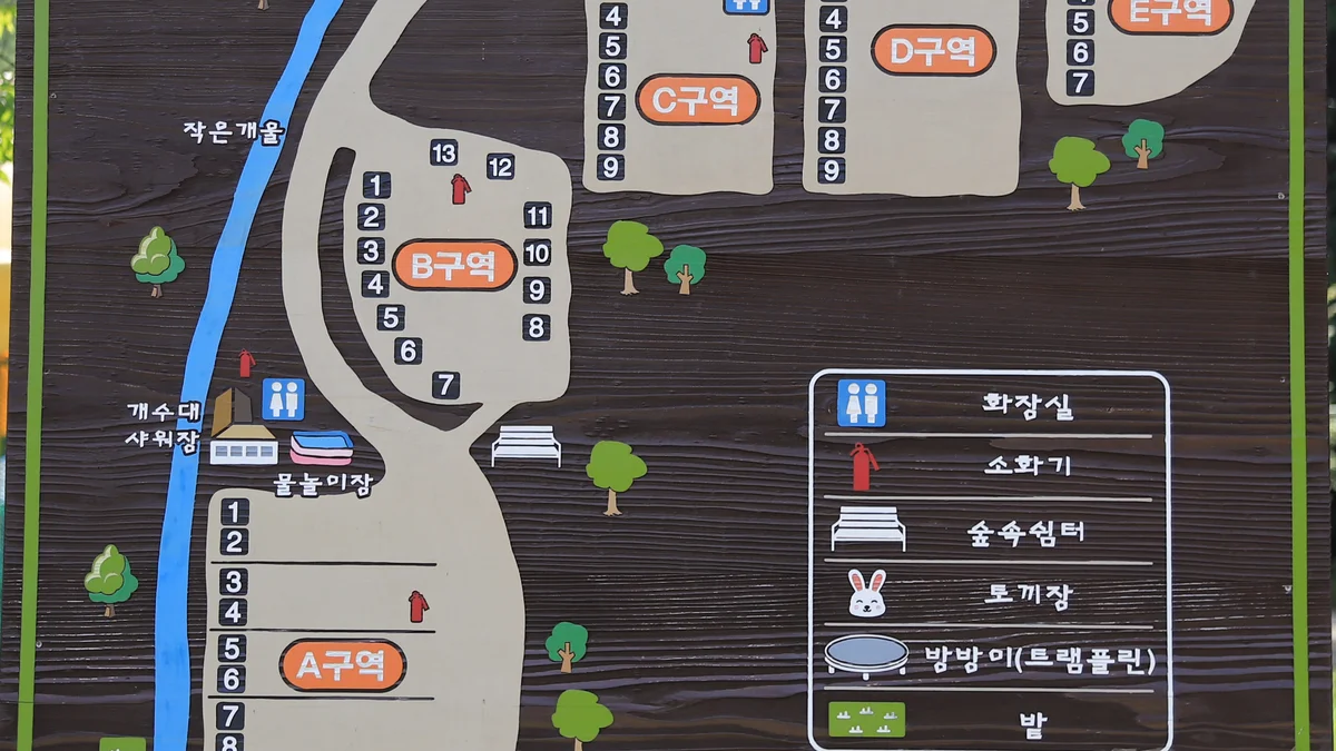 양평꿈의글램핑