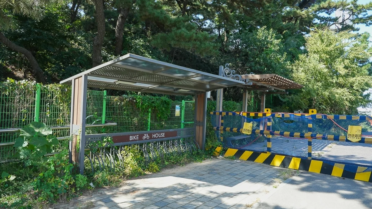 아암도해안공원