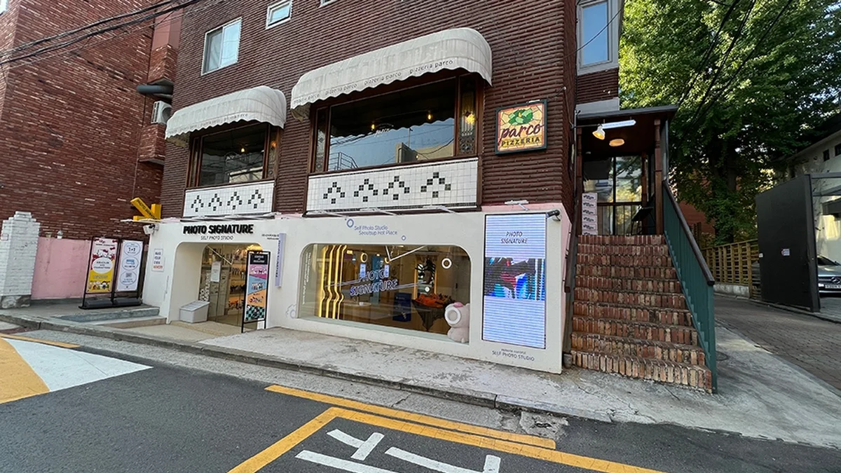 파르코