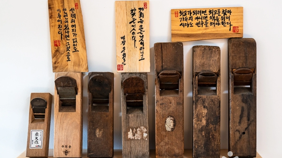 숲속작은목공방가비뉴