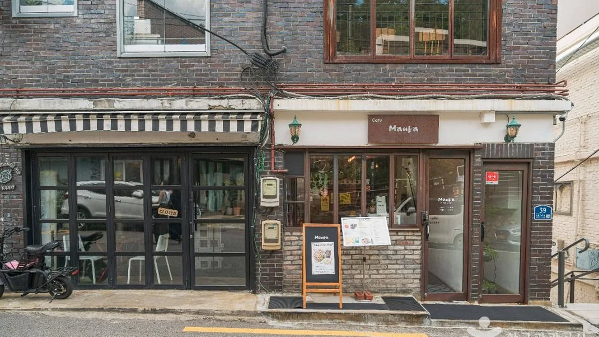 해방촌마을