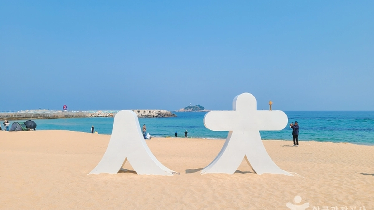 속초해수욕장
