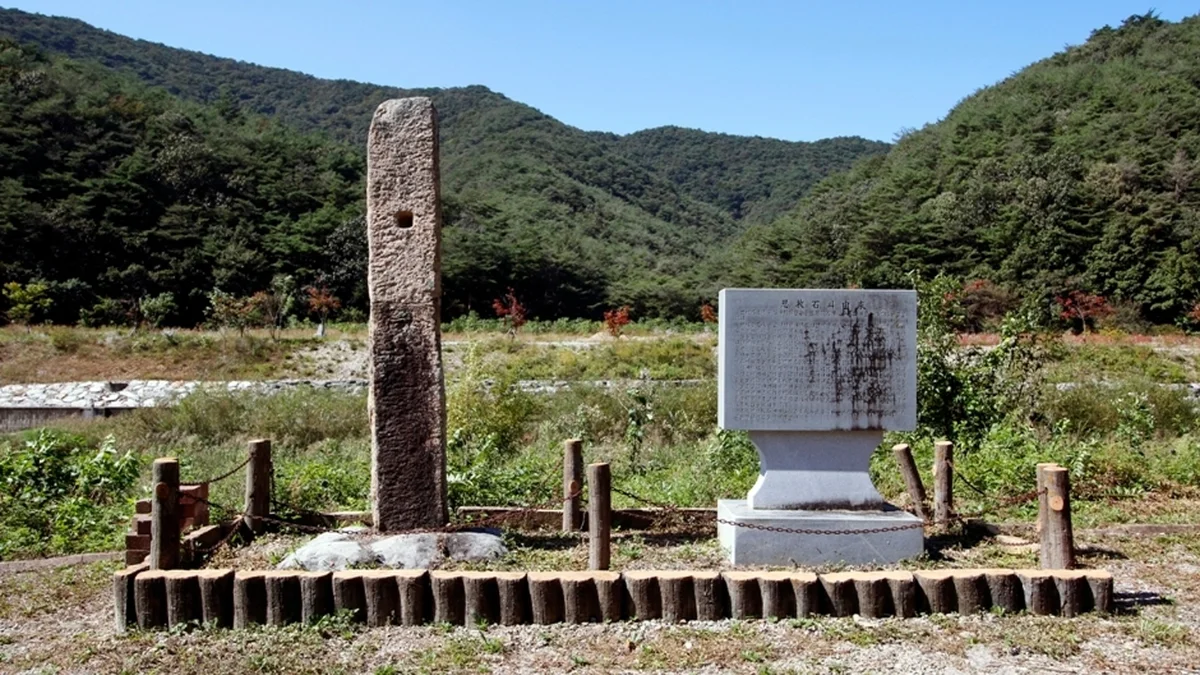 속리산 관광특구